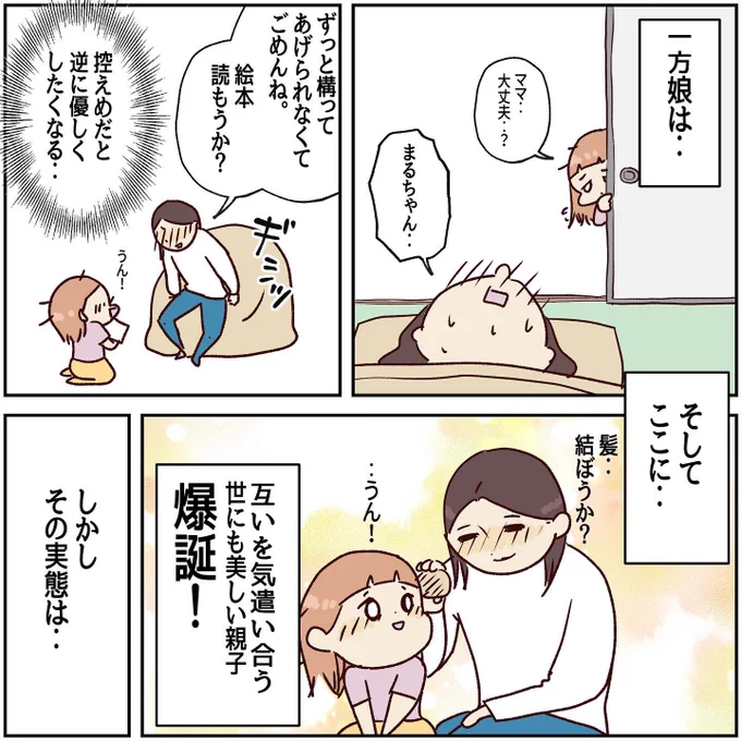 (2/2) 