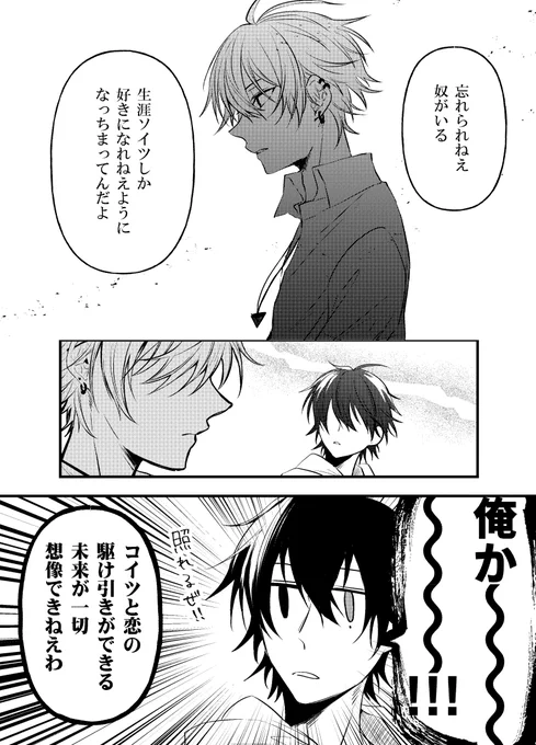 【サマイチ】
誰がいつ見ても秒でハッピーになれるホワイトな落書き野郎を目指しています。 