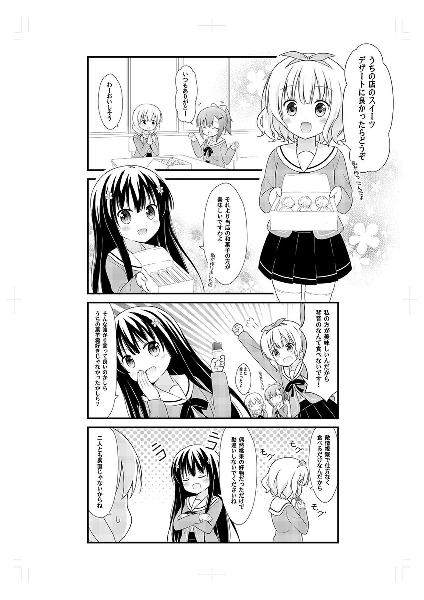 明日はこんな既刊が置いてますよ #COMITIA141 #漫画が読めるハッシュタグ #百合漫画 