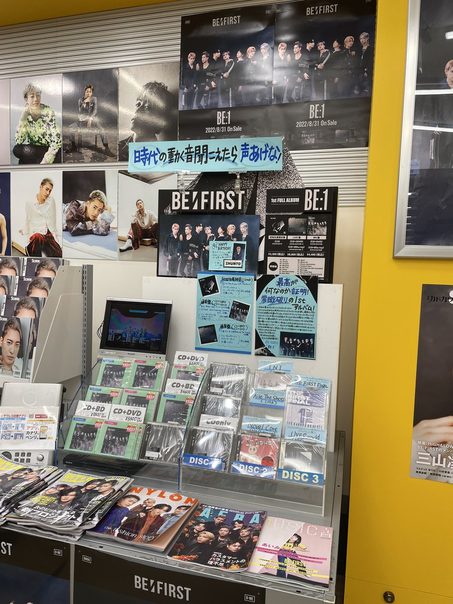 manachomaccho's tweet photo. #befirst #BE_1 #Scream https://t.co/MeSzGDKHcD