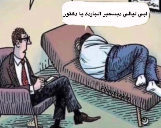 egymeme11's tweet photo. https://t.co/IhAG8ZFwrP