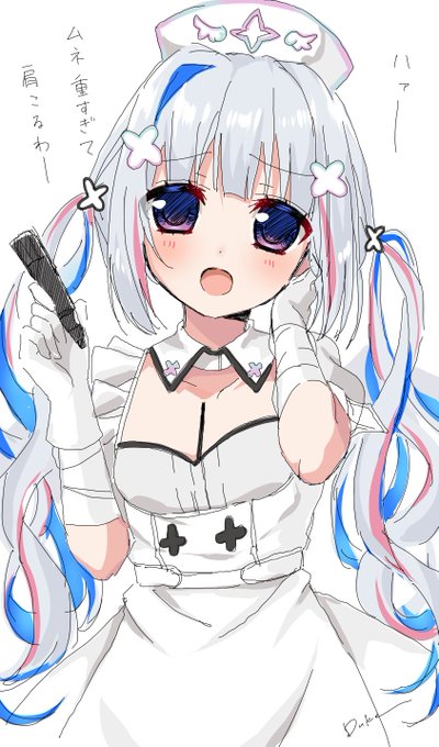 天音かなたそ
ママ〜谷間の線画忘れてるよ〜?キュキュ… 