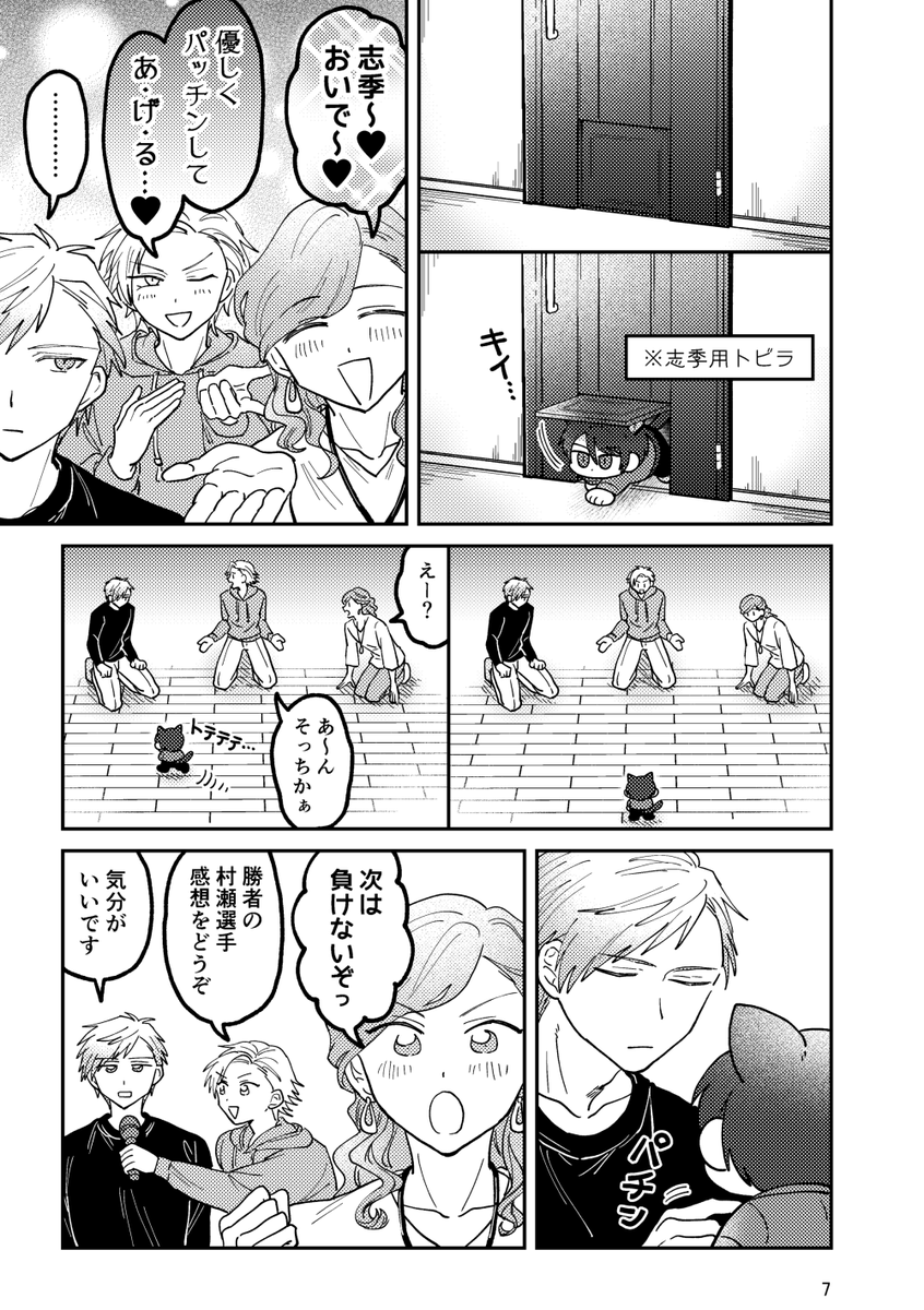 続き (2/2) 