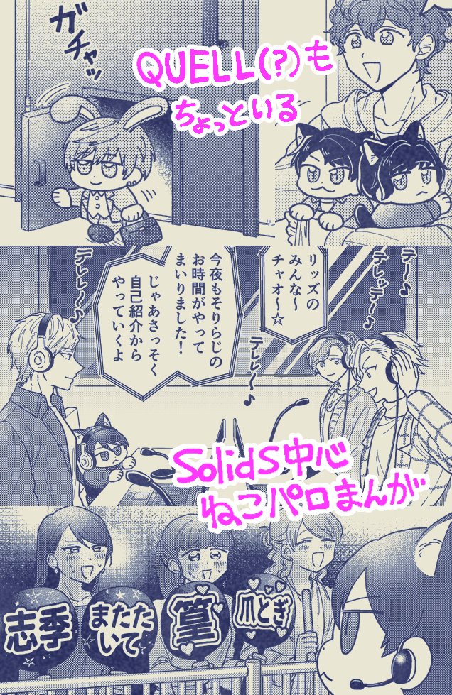 続き (2/2) 