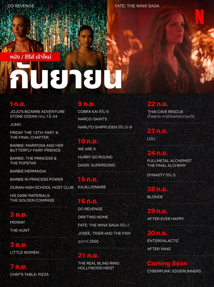 ☄️ทักไลน์นะคะไม่ตอบทวิต tweet media
