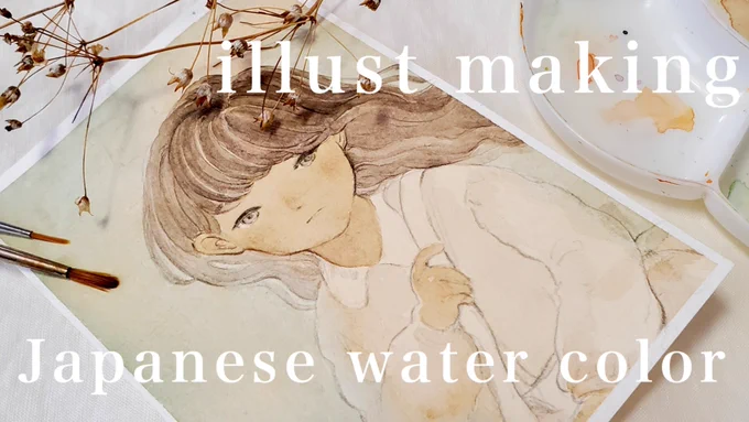 今日のYouTube動画は、顔彩で描くイラストメイキング  #顔彩 