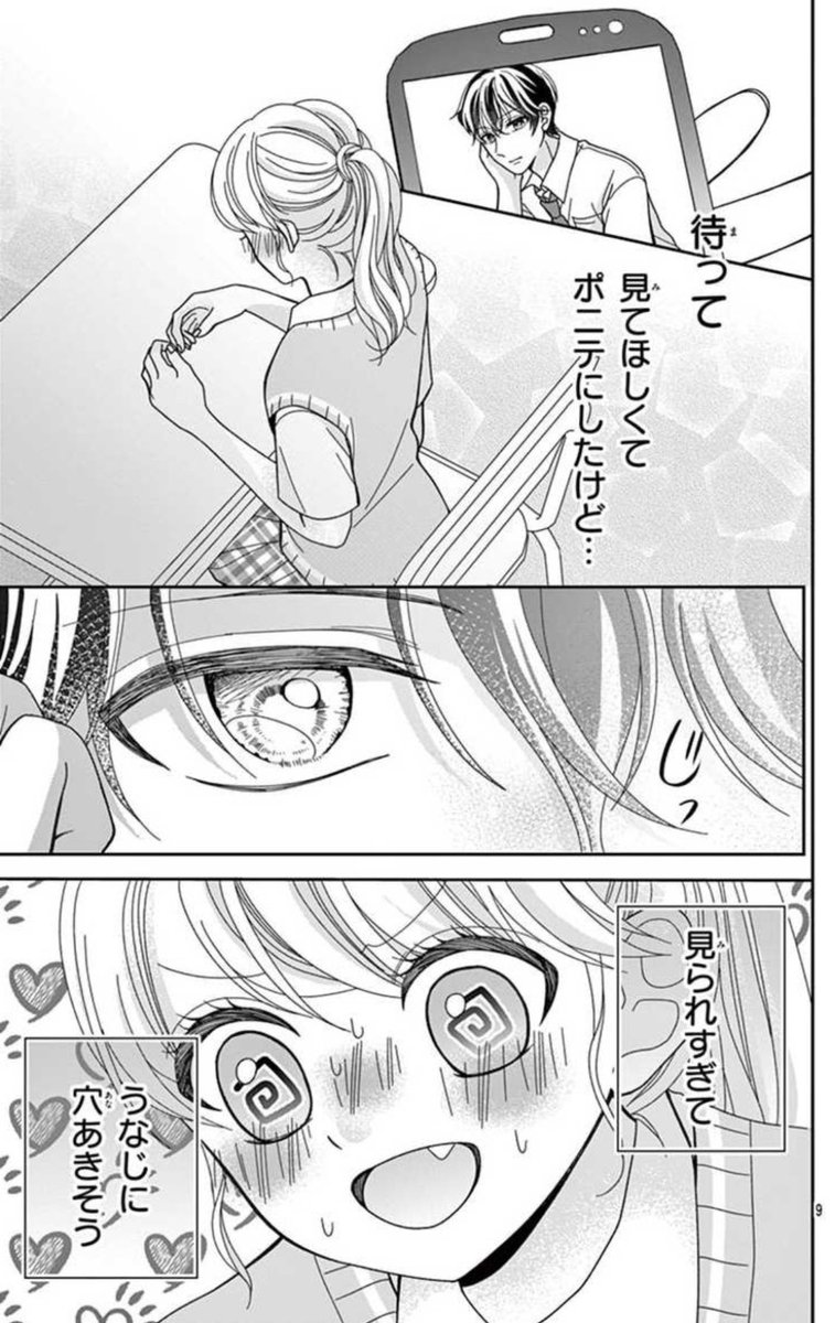 (2/4) 