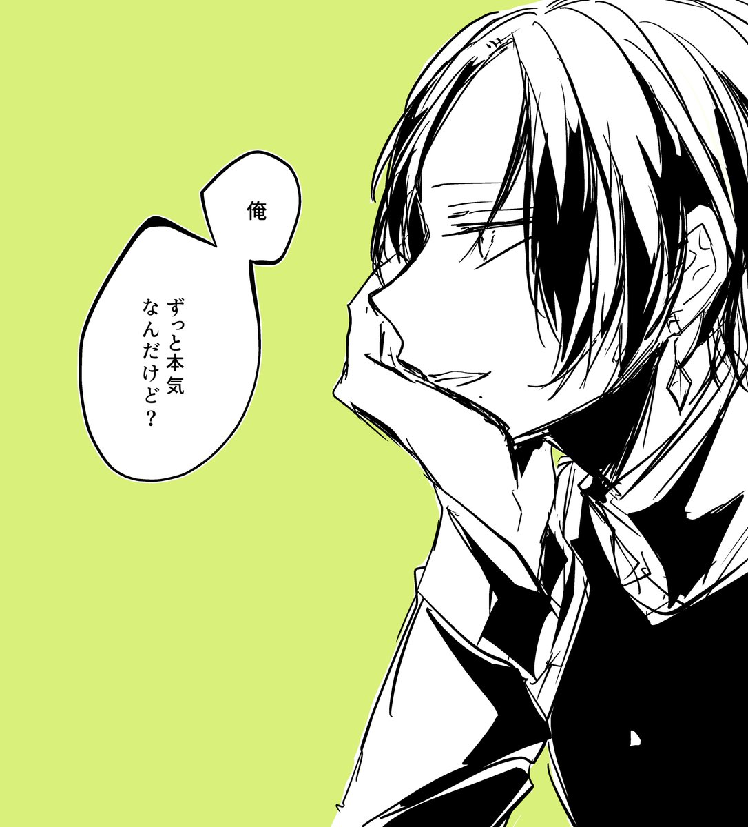 いつも加州に好きだと言われるのでありがとう私も大好きだよ～!と返したら 