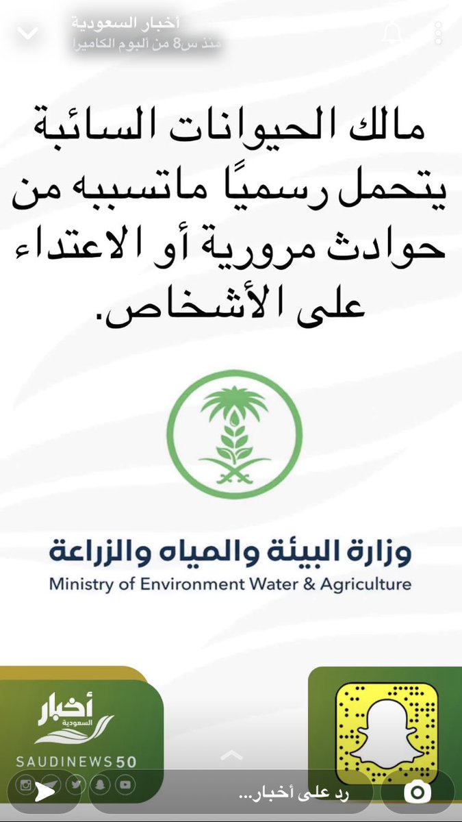 أبو خالد (@abo_khaild2) on Twitter photo 