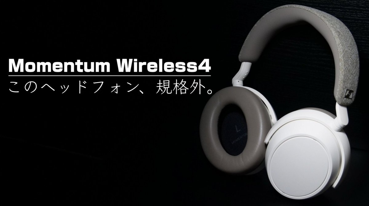 tegaashi's tweet photo. 今回は音質、性能共に隙のないヘッドホン、Momentum Wireless4を紹介していきたいと思います！⁡⁡

⁡【動画】
https://t.co/qAeiXHQh7P

⁡#sennheiser  #MomentumWireless4 #ワイヤレスヘッドホン #ワイヤレスイヤホン #ガジェット  #オーディオ https://t.co/PjYYzEKF2f