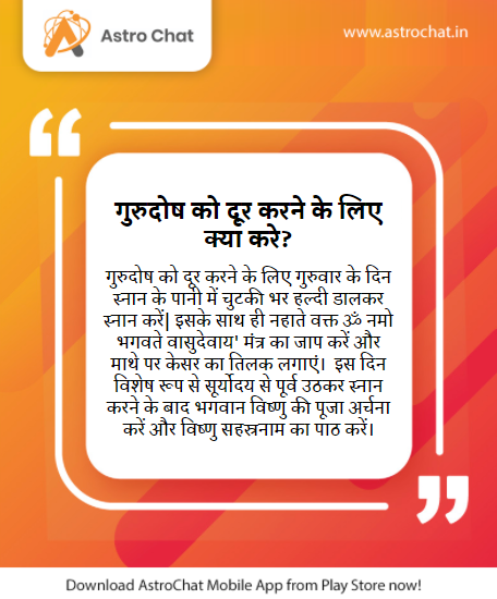 theAstroChat's tweet photo. Chat with Astrologer Online. First Chat Starts At Rs.99 Only. Download AstroChat App! https://t.co/xRcWEzwuC4
.
.
.
.
.
#astrochat #gurudosha #gurumahadasha #india #astrologer #astrology #todayhoroscope #dailyhoroscope #horoscope #remedies #gururemedies #hindu #peoples https://t.co/eUfP96yRkv