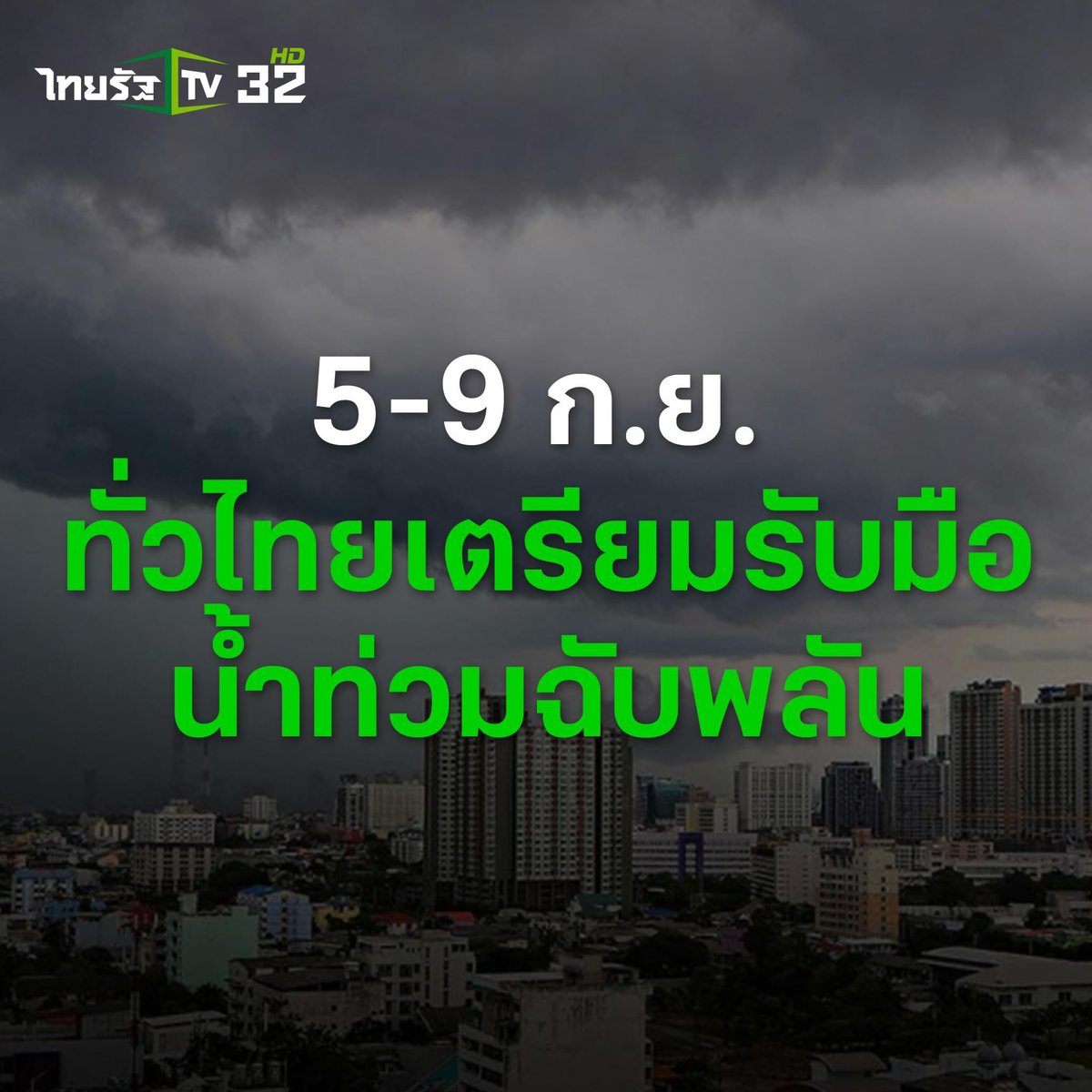 isthatyoubabyy's tweet photo. พระพิรุณยังดีใจจนร้องไห้ที่เตนล์กลับไทย https://t.co/Cp28BNS9BH
