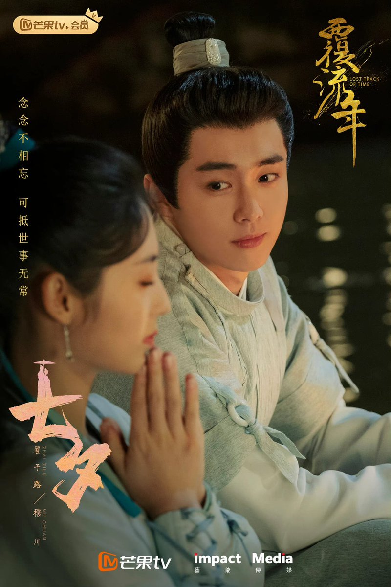 twin4704_kwan's tweet photo. อ๋องเก้าปกตินางได้แต่บทเพลย์บอย อย่างเรื่อง #luckyfirstlove งี้ พี่หมอกู้ งี้ เรื่องนี้นางเล่นดีมากปลื้มใจ😊/ ส่วนอิพี่รองถึงจะชอบเล่นแต่เป็นคนเลวก็รักในการแสดงของพี่♥️ /น้องสิงเฟยเล่นได้มีมิติมาก ชอบ😍#ลืมเลือนเวลา https://t.co/iIKL0jfXAq