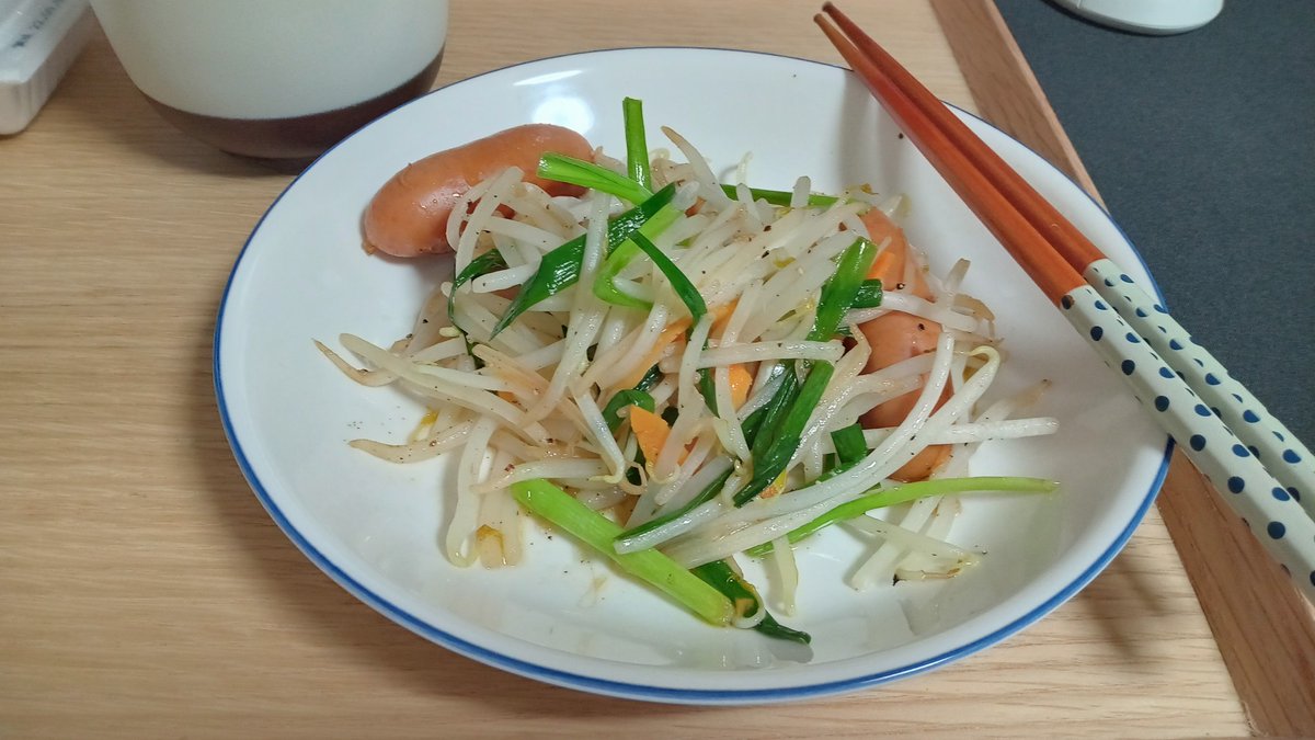 夜ご飯 2022-09-03