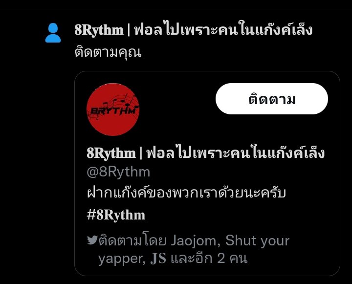 แสนรัก tweet media