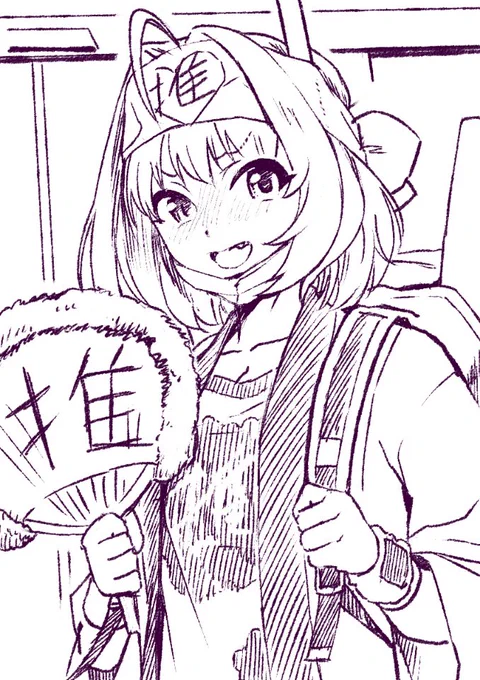 目のハイライト 