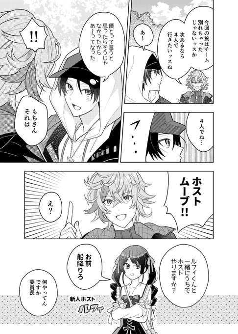 📻たいそう 