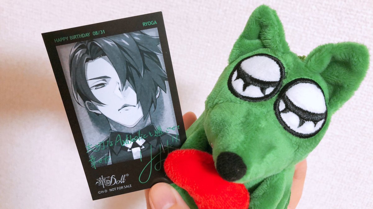 meganekko0703's tweet photo. 未購入だったAnthos*のCD買ったら付いてきた凌駕くん🐺 カッコイイー🙈💚
今はもう過ぎちゃってるけど、私もあなたに出会えてすぐ誕生日祝えたの幸せだよ✨
#華doll #Anthos #AnthosFandom #影河凌駕 #ROGY https://t.co/QjX3nxXcTw