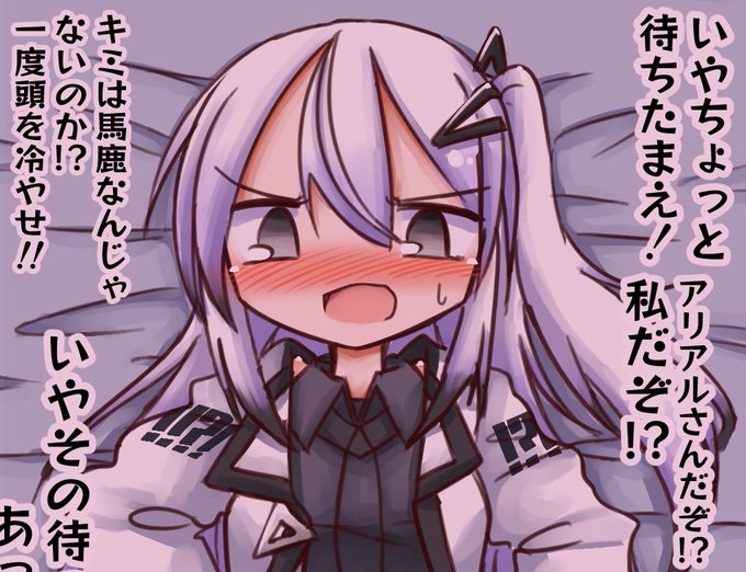 規約が変わったからには…もう…ネ… 