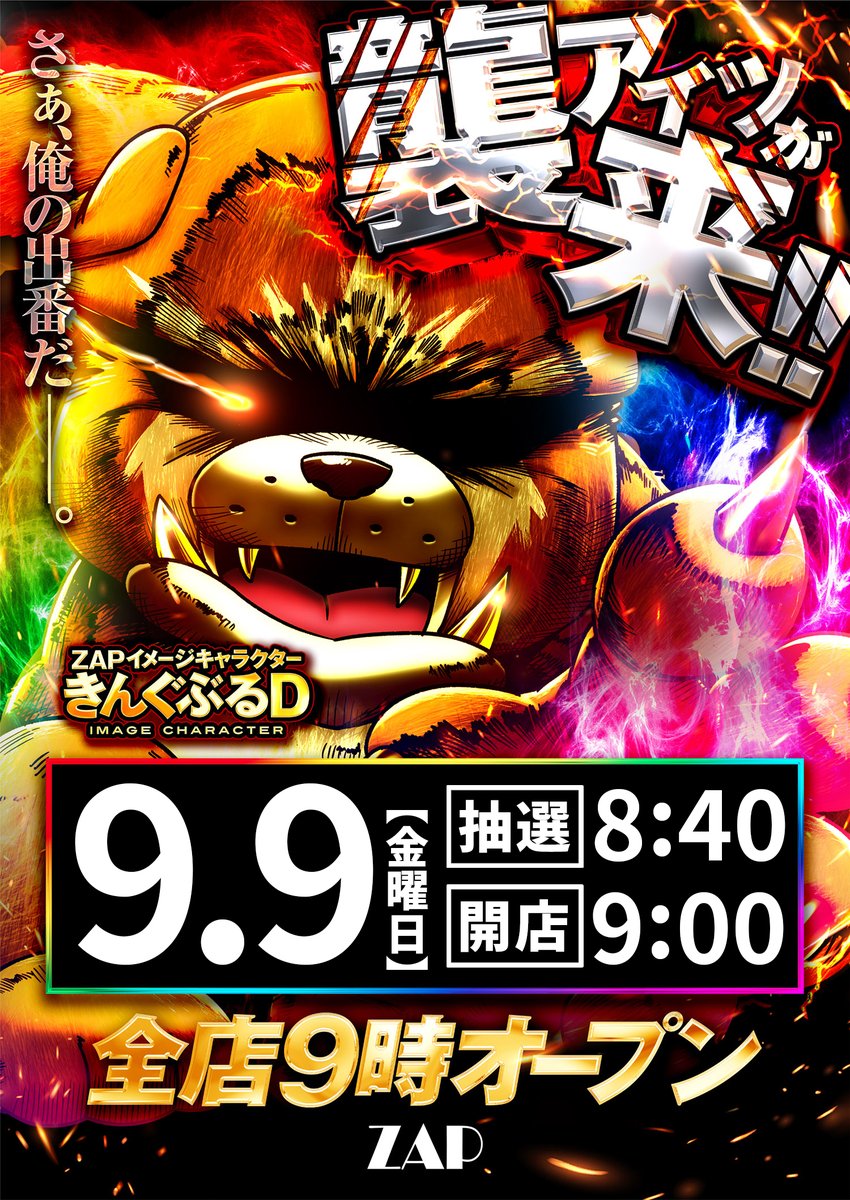 天と地プロフ必至・：*＋。専用】⭐︎中古⭐︎ワールドレップサービス