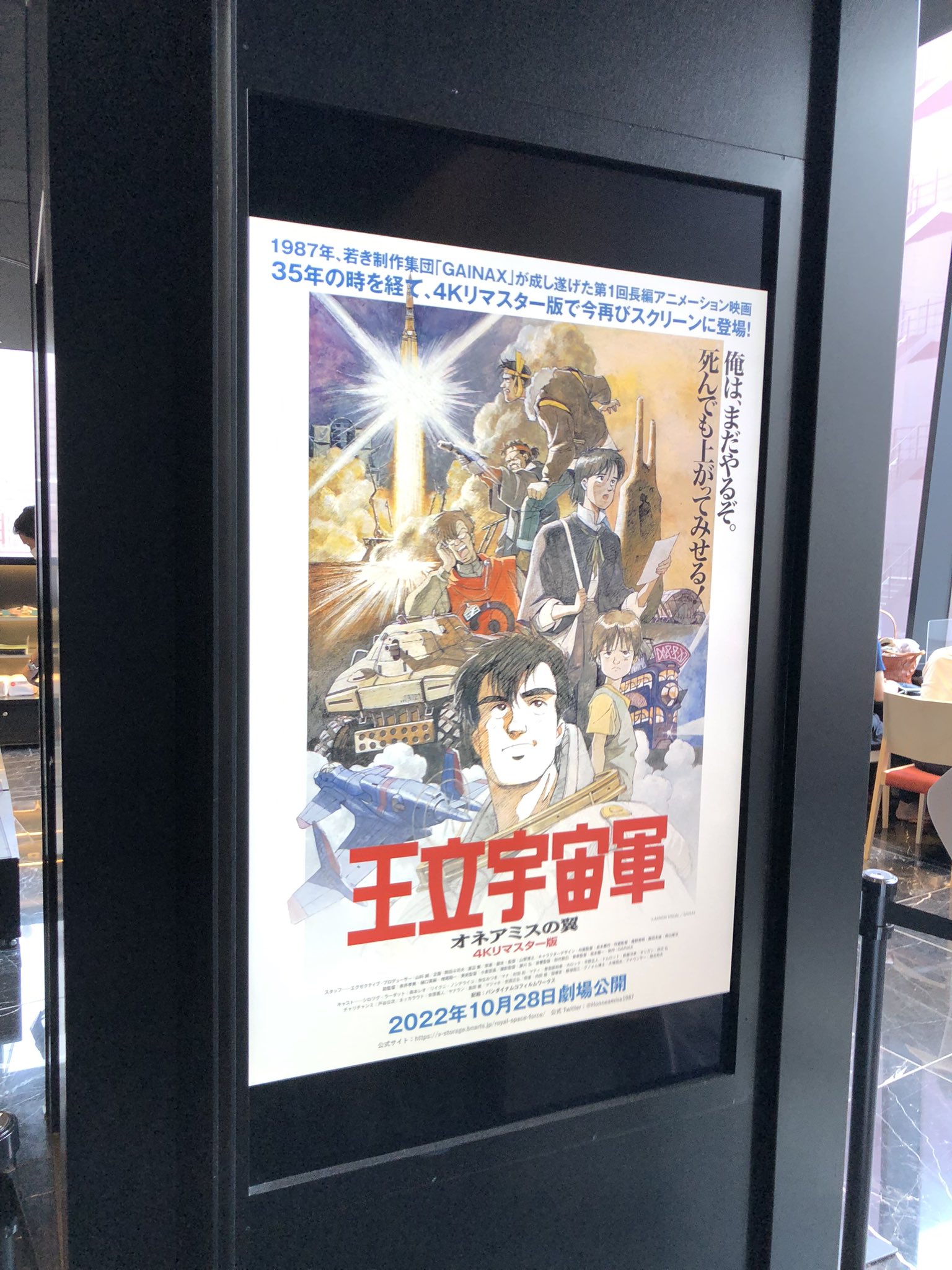 星野 Historiaibc443 Twitter