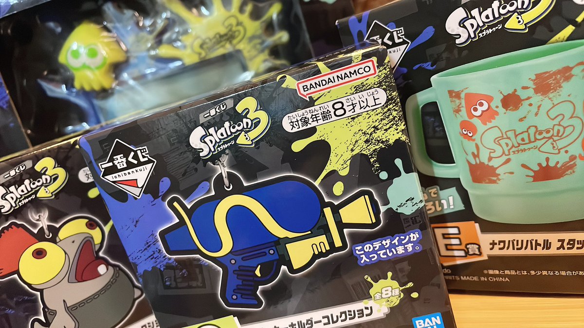 ___Uuu__P's tweet photo. 戦利品！！
G賞キーホルダーが1番嬉しいなこれ https://t.co/q601TvNDSR