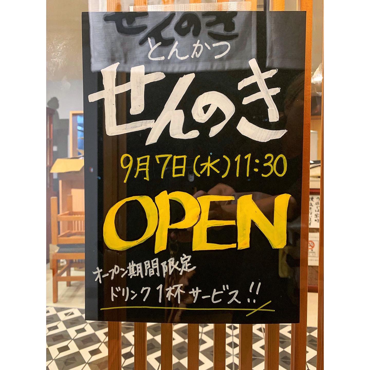 東神奈川グルメ Twitter Search Twitter