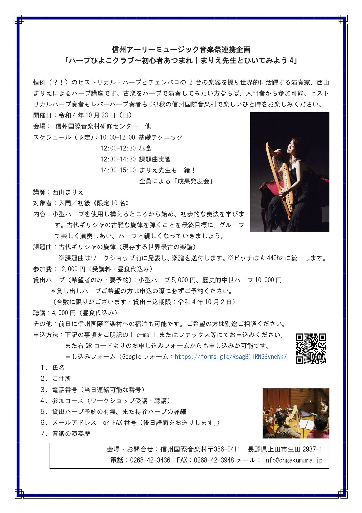 西山まりえ - Marie Nishiyama (@MarieCembHarp) / Twitter 新年の贈り物 まりえ様専用 386 ハンドバッグ