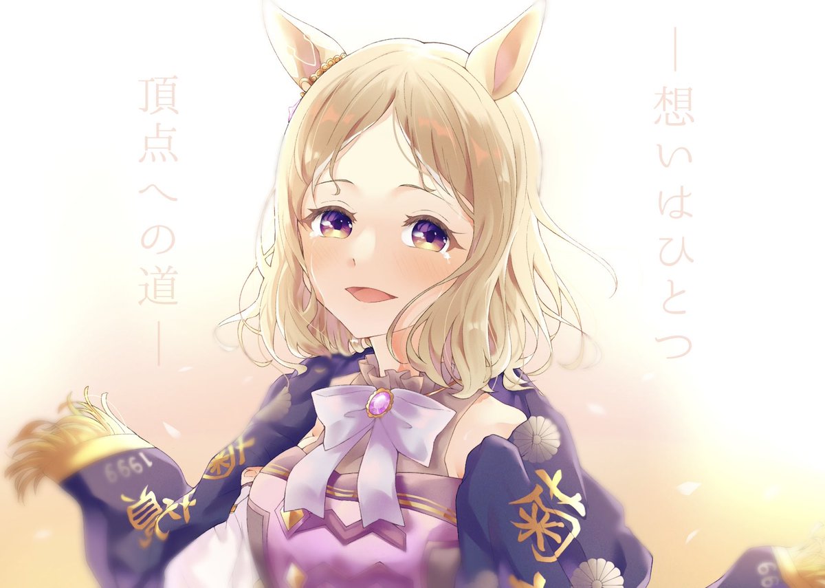 1girl animal ears solo horse ears looking at viewer blonde hair purple eyes  illustration images