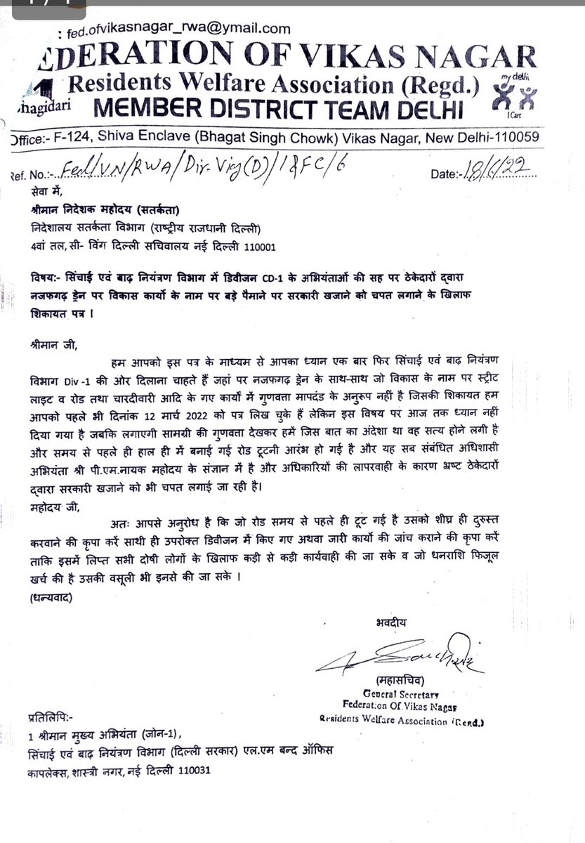 Federation Of Vikas Nagar RWA tweet media