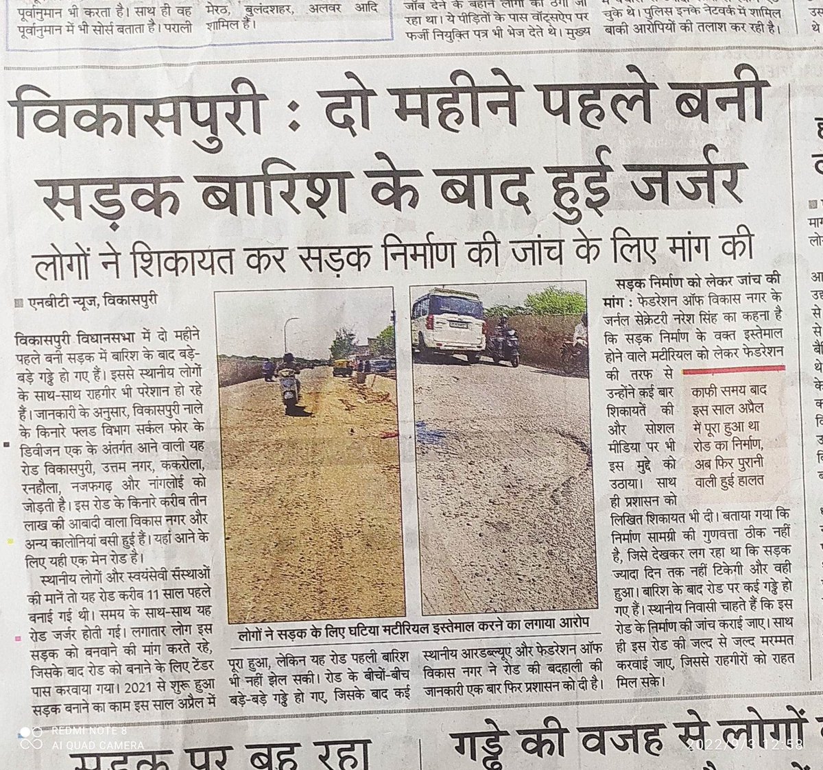 Federation Of Vikas Nagar RWA tweet media