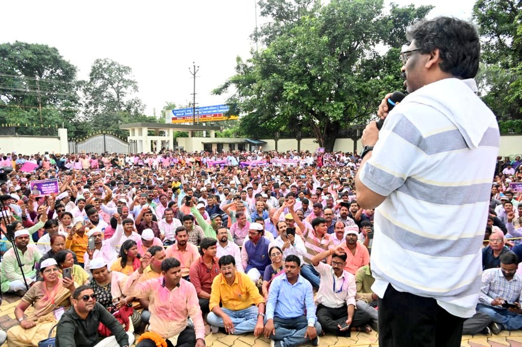 जो कहते हैं
वो करते हैं

राज्य के मेहनतकश लाखों राज्य कर्मियों और उनके परिवार का भविष्य हुआ सुरक्षित। पुरानी पेंशन हुई लागू।

आप सभी के स्नेह और आशीर्वाद के लिए अनेक-अनेक धन्यवाद और आभार। 

जोहार!
जय झारखण्ड!