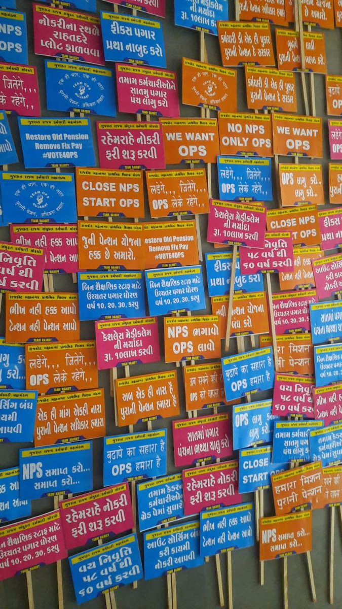 સુરત જિલ્લા મહામંડળ તરફથી બારડોલી પ્રાંત શ્રી ને OPS અંગે આવેદન
<a href="/CMOGuj/">CMO Gujarat</a>
<a href="/Bhupendrapbjp/">Bhupendra Patel</a> 
<a href="/PMOIndia/">PMO India</a> 
<a href="/narendramodi/">Narendra Modi</a> 
<a href="/sandeshnews/">Sandesh</a> 
<a href="/aajtak/">AajTak</a> 
<a href="/VtvGujarati/">VTV Gujarati News and Beyond</a> 
<a href="/gujratsamachar/">Gujarat Samachar</a> 
<a href="/abpasmitatv/">ABP Asmita</a> 
<a href="/CRPaatil/">C R Paatil</a> 
<a href="/YAJadeja/">Yuvrajsinh Jadeja</a> 
<a href="/ArvindKejriwal/">Arvind Kejriwal</a> 
<a href="/isudan_gadhvi/">Isudan Gadhvi</a> 
#4400gradepaytcm 
#OPS 
<a href="/Zee24Kalak/">Zee 24 Kalak</a>