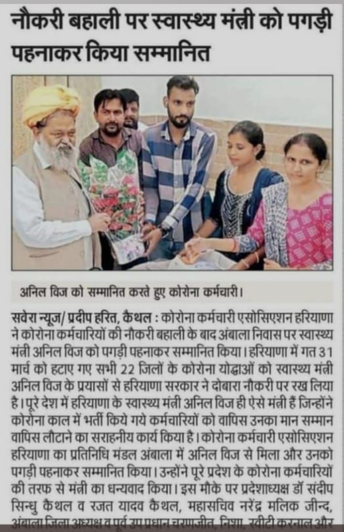 dahiyajyoti860's tweet photo. @ipathak25 Ye bhi dekh lo ek baar ye bjp h jisne harayana mai itna acha kam kiya h @BJP4Delhi  or ek aam admi ki dhokebaj sarkar h @AAPDelhi @LtGovDelhi plz hlp us to get our job back https://t.co/S9lLjpQcKi