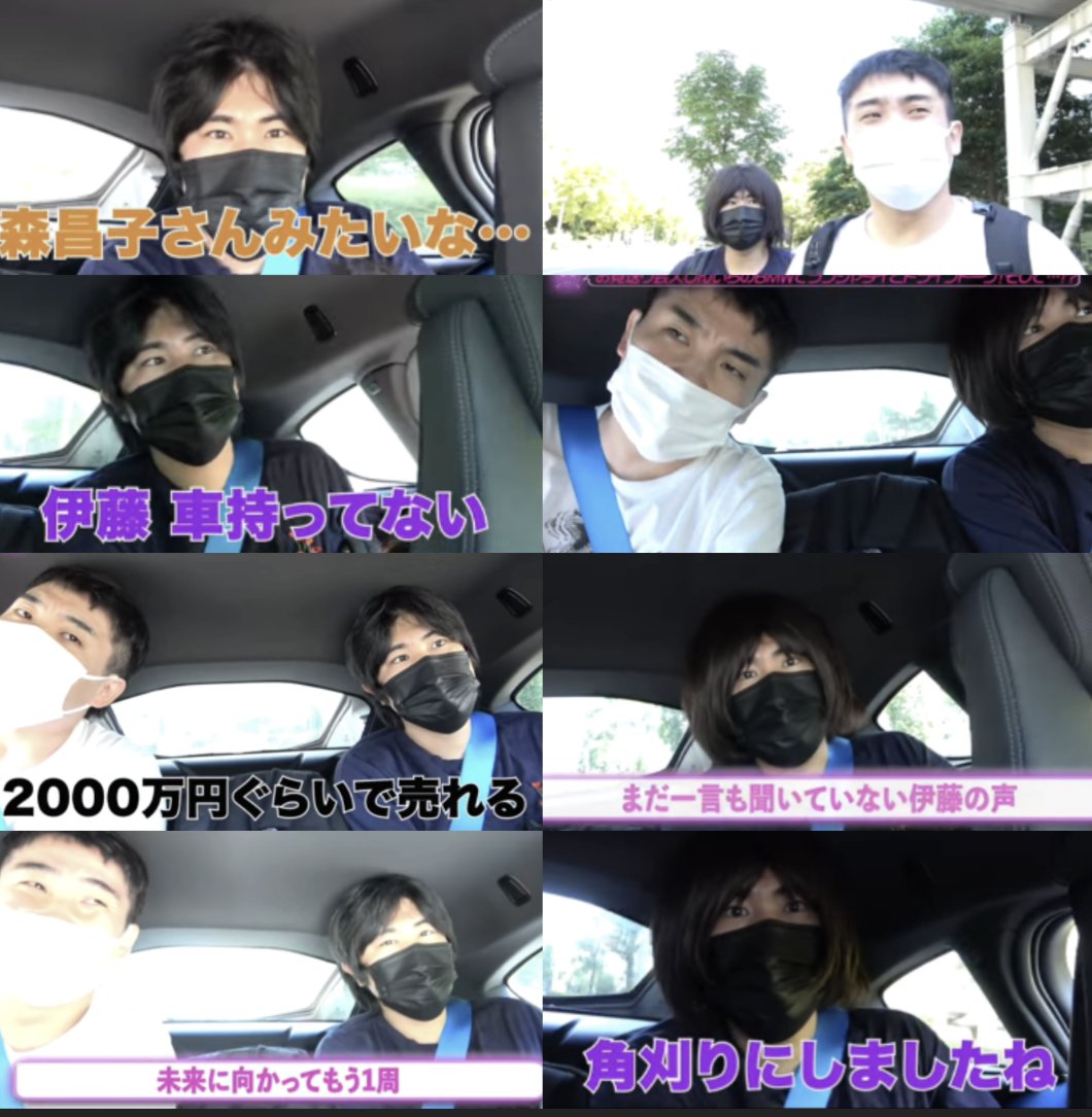 _ranjatai's tweet photo. けいちょんの運転でトークするランジャ☺️定番のかつらネタをけいちょんに披露するイトコーちゃん🥰後部座席にちょこんと座るランジャタイが可愛い過ぎる😆
ところで今日は国ちゃんのBDなのでシャンパンで乾杯したよ🥂体に気をつけて怪我の無い1年でありますように🙏
https://t.co/WuN2Nc1s86 https://t.co/5dTbtObcpX