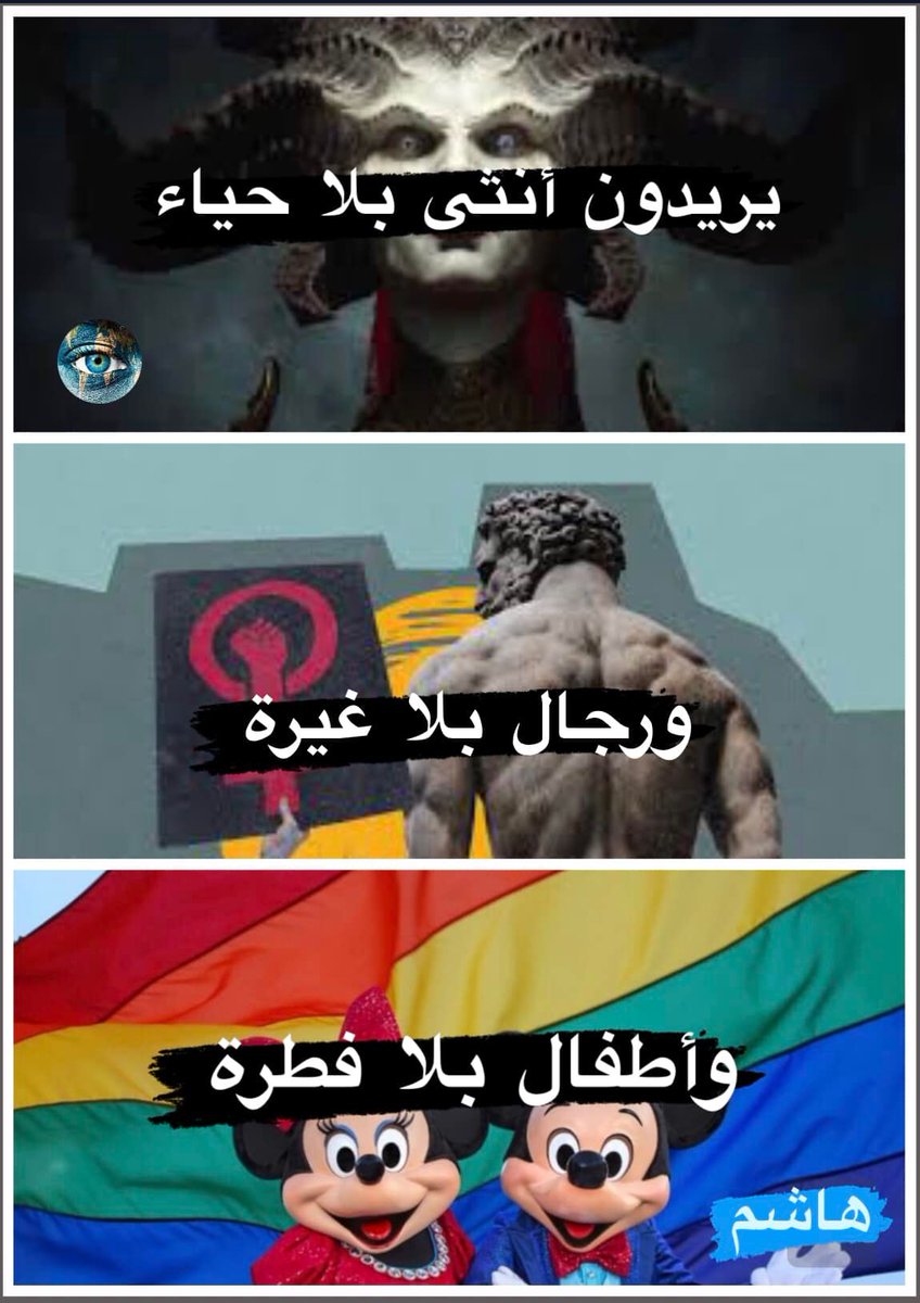 هاشم tweet media
