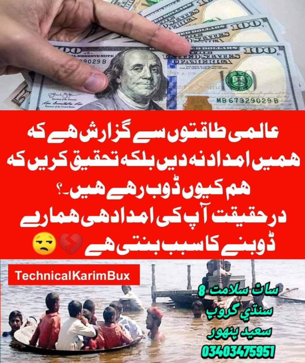 Ali Raza Pirani (@alirazapirani1) on Twitter photo 