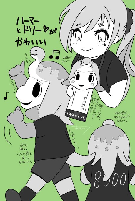 おしゃれのtwitterイラスト検索結果