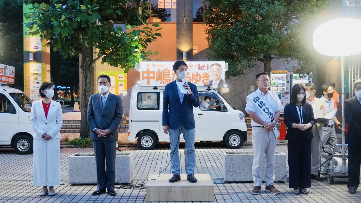 toshimitutamura's tweet photo. あきる野市長選挙

中嶋ひろゆき打上式が開催され、選対最高顧問として応援の挨拶をさせて頂きました。
地元の井上信治衆議院議員、丸川珠代参議院議員、西多摩の首長など多くの方々が最後の応援に駆けつけて頂きました。

#あきる野市長選挙 #中嶋ひろゆき https://t.co/WdELR3Xzqe
