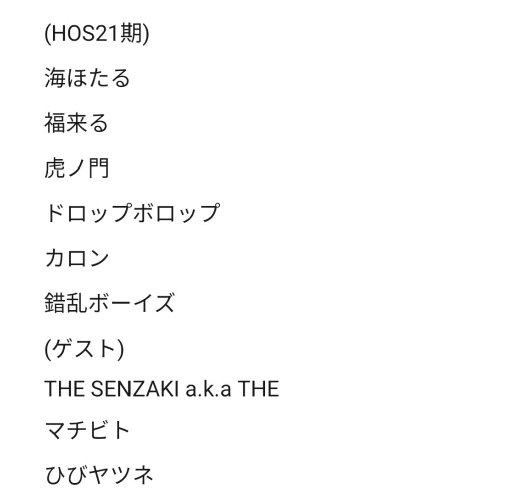 しいな Ureshi Na Twitter