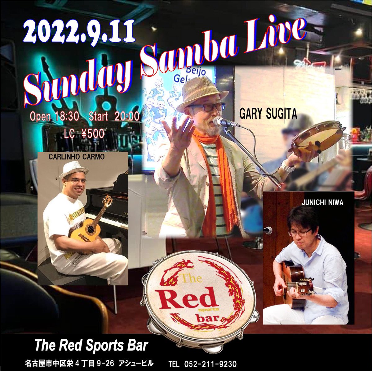 garysugita38's tweet photo. ♪Sunday Samba!サンバライブショー
2NDステージは参加型!参加される方は楽器を持ってお集まり下さい!
日時 9月11日(日) OPEN 18:30 START 19:00
会場 The Red Bar
#サンバ #ゲーリー杉田 #名古屋 #Samba #桑巴 #GARY #ライブ #Sambajaponês
#Theredbar https://t.co/FFOmGJolsS