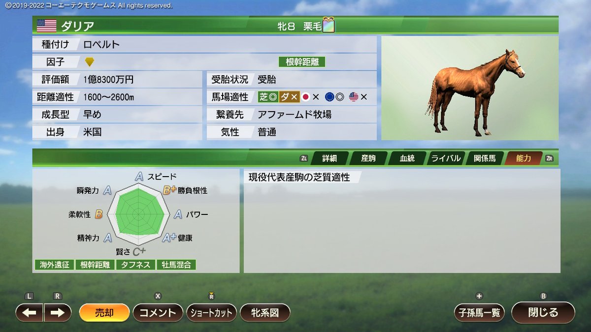 تويتر ウイポ البحث في تويتر