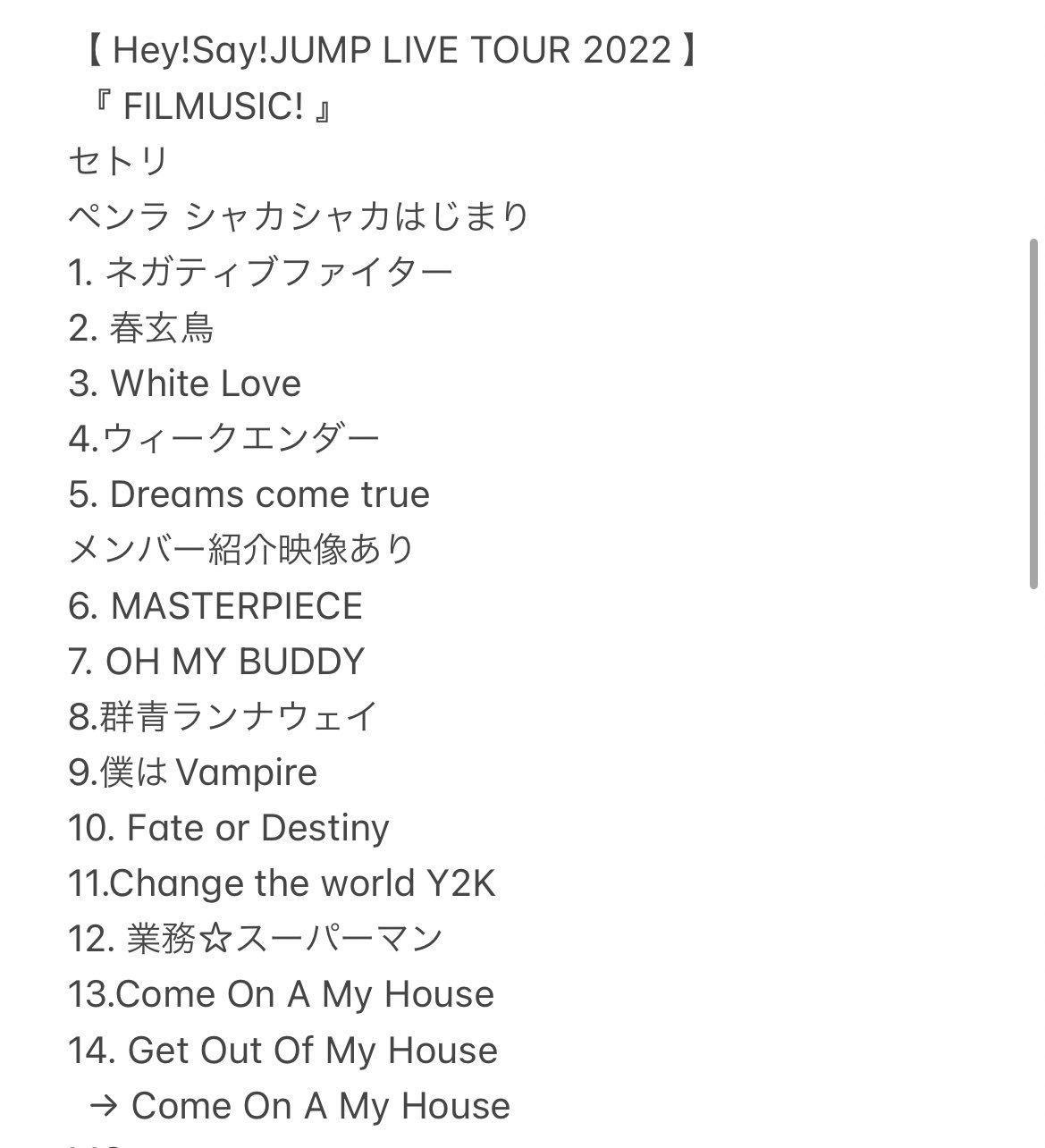 販売スペシャル Hey!Say!JUMP FILMUSIC! DVD - DVD 販売スペシャル Hey!Say!JUMP FILMUSIC! DVD - DVD
