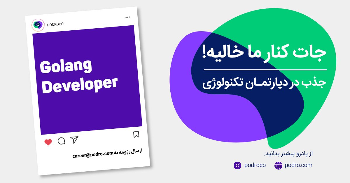 naserfuni's tweet image. توی تیممون دنبال ی هم تیمی پرانرژی میگیردیم که با هم بتونیم محصولامون رو توسعه بدیم.
اگه خودتون پایهاید یا کسی رو سراغ دارید، در خدمتیم.
#Podro
#golang_developer
ارسال رزومه به:
career@podro.com