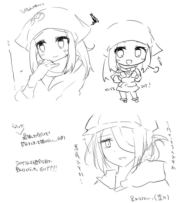 これは初描き2人のれんしゅ 