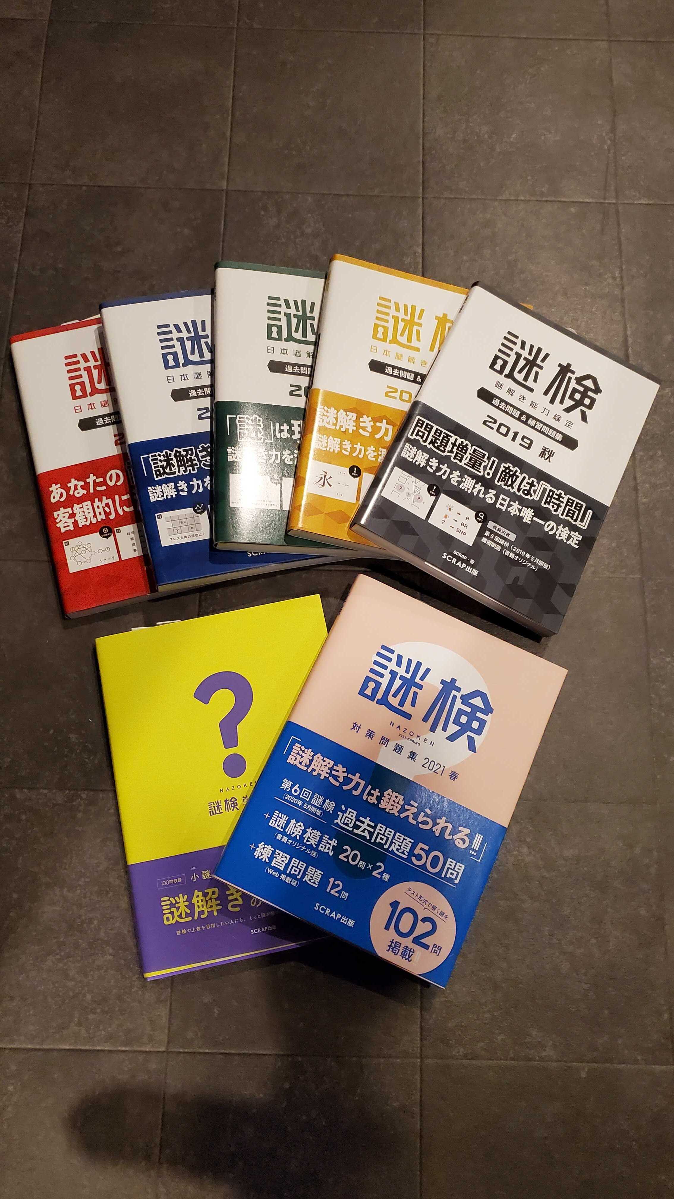 リアル脱出ゲーム札幌店 旧アジトオブスクラップ札幌 Ajitosapporo Twitter