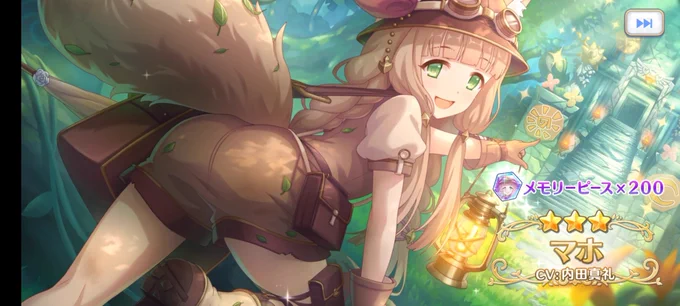 おぉう…… 