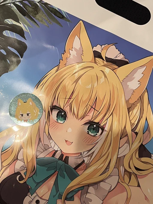 キャア〜〜 