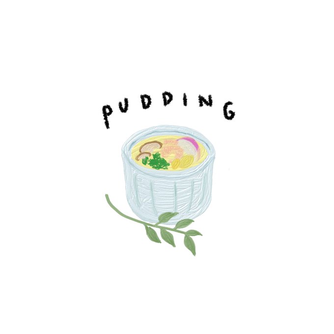 茶碗蒸しのtwitterイラスト検索結果 茶碗蒸しのtwitterイラスト検索結果