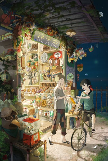駄菓子屋 のイラスト マンガ作品 145 件 Twoucan 駄菓子屋 のイラスト マンガ作品 145 件 Twoucan